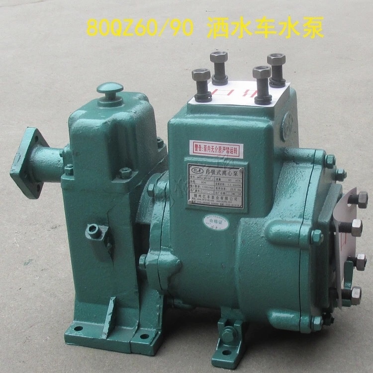 65QZ-40/45N灑水泵動(dòng)力從哪來(lái)-灑水車配件銷售 65QZ-40/45N灑水泵動(dòng)力從哪來(lái)-灑水車配件銷售