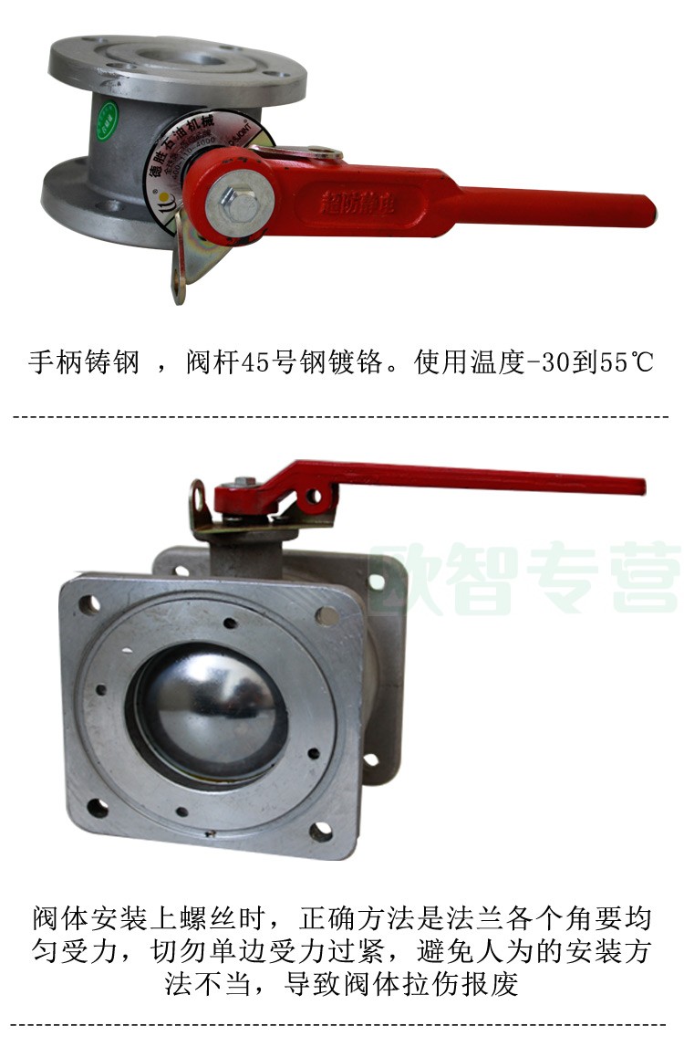 綠化灑水車配件-灑水車直通球閥 綠化灑水車配件-灑水車直通球閥