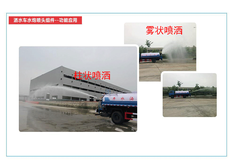 灑水車水泵加什么樣的潤(rùn)滑油-灑水車配件廠家 灑水車水泵加什么樣的潤(rùn)滑油-灑水車配件廠家