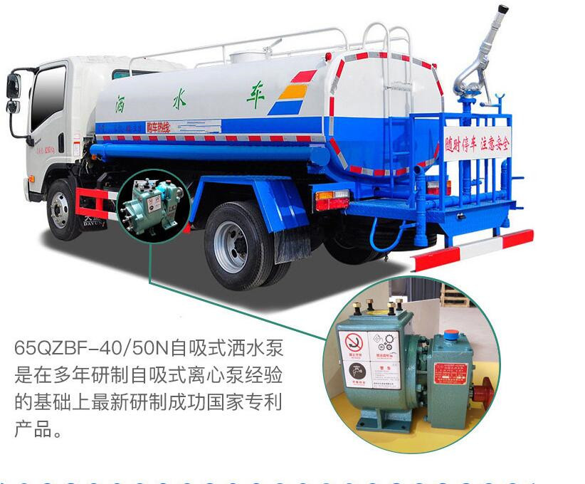 灑水車灑水炮的組成價(jià)格報(bào)價(jià)-湖北程力 灑水車灑水炮的組成價(jià)格報(bào)價(jià)-湖北程力