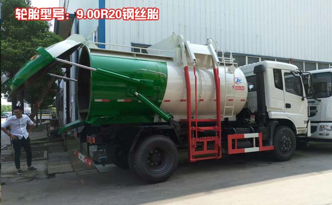 東風天錦餐廚垃圾車-東風天錦餐廚垃圾車廠家價格報價-湖北程力集團 東風天錦餐廚垃圾車-東風天錦餐廚垃圾車廠家價格報價-湖北程力集團