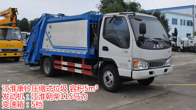 環衛垃圾車剎車油使用注意事項-湖北程力 環衛垃圾車剎車油使用注意事項-湖北程力