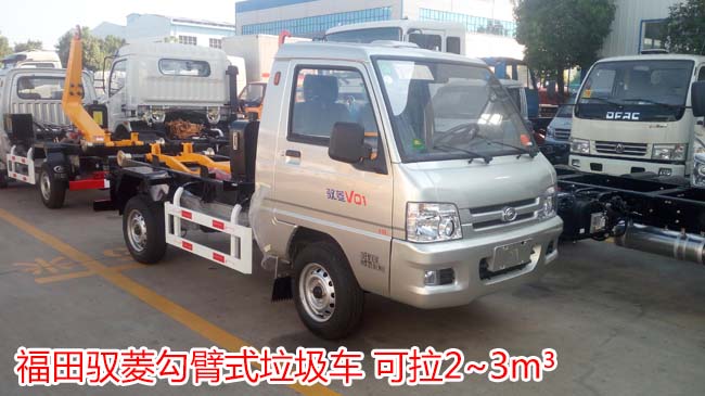 鉤勾臂式垃圾車、壓縮式垃圾車交付濟南市長清區城市管理局-湖北程力 鉤勾臂式垃圾車、壓縮式垃圾車交付濟南市長清區城市管理局-湖北程力