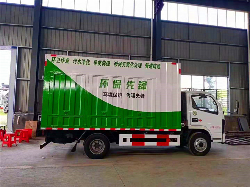 國六的污水處理車 吸污凈化車 國六的污水處理車 吸污凈化車