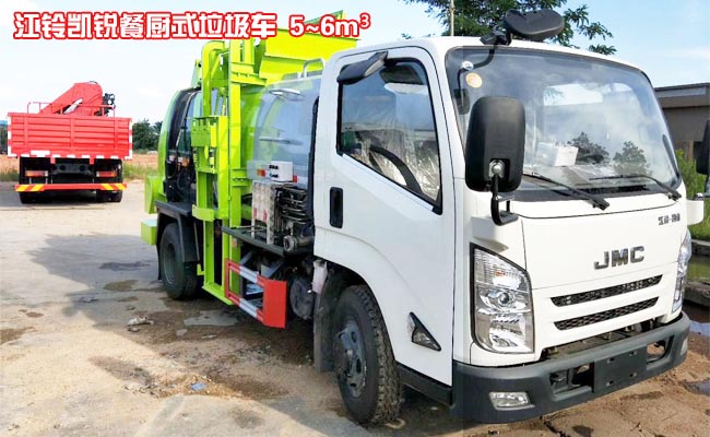 5噸餐廚垃圾車 餐廚垃圾回收-湖北程力集團 5噸餐廚垃圾車 餐廚垃圾回收-湖北程力集團