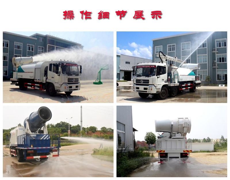 東風天錦12噸灑水車,灑水車設計,東風降塵車廠家 東風天錦12噸灑水車,灑水車設計,東風降塵車廠家