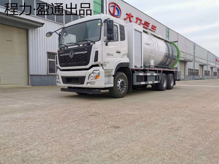 國六大型東風后雙橋真空吸污車-18方真空吸污車價格報價 國六大型東風后雙橋真空吸污車-18方真空吸污車價格報價
