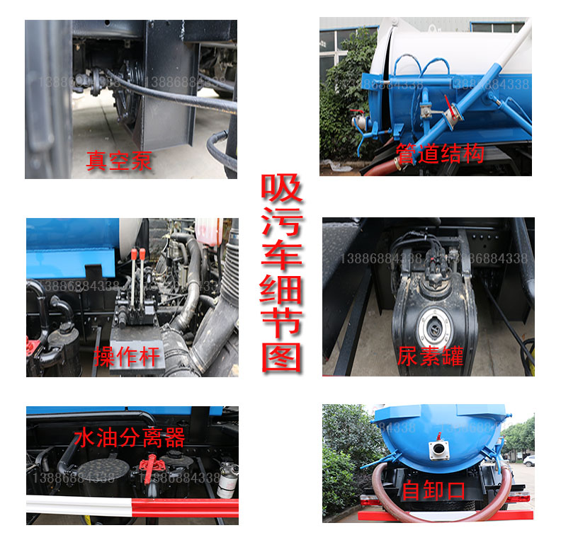 解放吸污車-解放吸污車價格-解放吸污車報價-程力吸污車生產廠家 解放吸污車-解放吸污車價格-解放吸污車報價-程力吸污車生產廠家