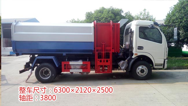 東風大多利卡側裝壓縮垃圾車-垃圾車-東風側裝壓縮垃圾車價格-程力集團 東風大多利卡側裝壓縮垃圾車-垃圾車-東風側裝壓縮垃圾車價格-程力集團