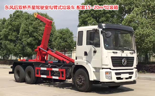 |L(fng)p򹴱ʽ܇(ch)-܇(ch)-|L(fng)ʽ܇(ch)S(chng)ֱN(xio)