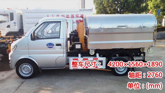 長安3方勾臂式垃圾車-3方勾臂式垃圾車價格報價-程力垃圾車廠家直銷 長安3方勾臂式垃圾車-3方勾臂式垃圾車價格報價-程力垃圾車廠家直銷