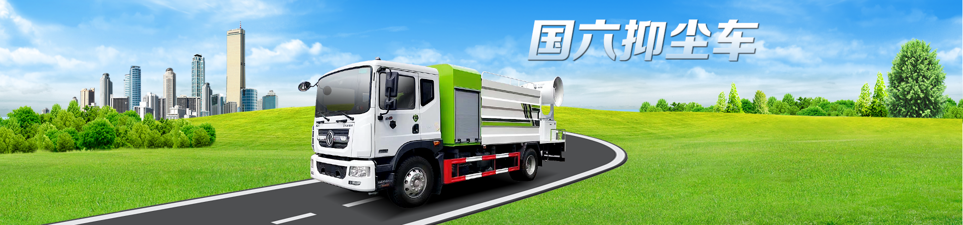 無牌照的灑水車可以在路面上行駛嗎-灑水車無牌可以上路嗎-湖北程力 無牌照的灑水車可以在路面上行駛嗎-灑水車無牌可以上路嗎-湖北程力