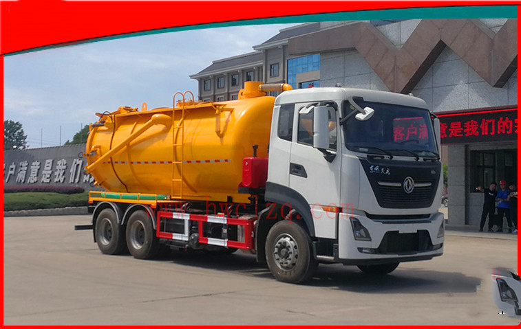 東風天龍后雙橋國六清洗吸污車價格多少錢-程力吸污車生產廠家 東風天龍后雙橋國六清洗吸污車價格多少錢-程力吸污車生產廠家