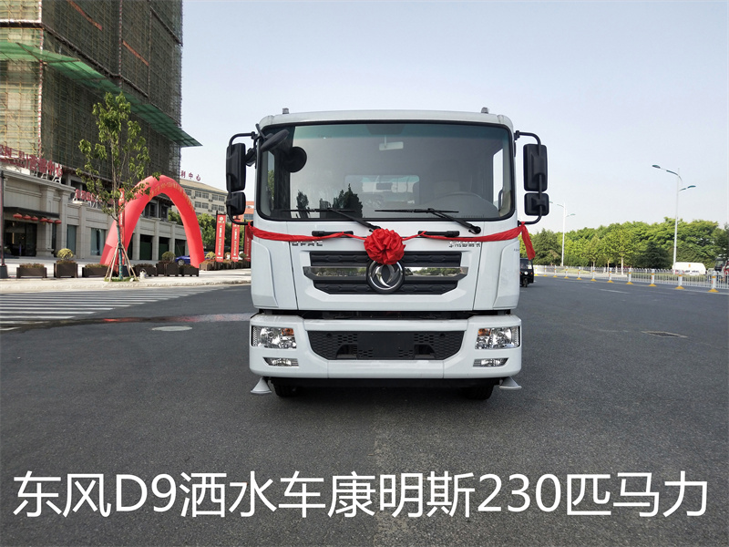 公路養(yǎng)護灑水車-公路養(yǎng)護灑水車價格-公路養(yǎng)護灑水車廠家直銷 公路養(yǎng)護灑水車-公路養(yǎng)護灑水車價格-公路養(yǎng)護灑水車廠家直銷