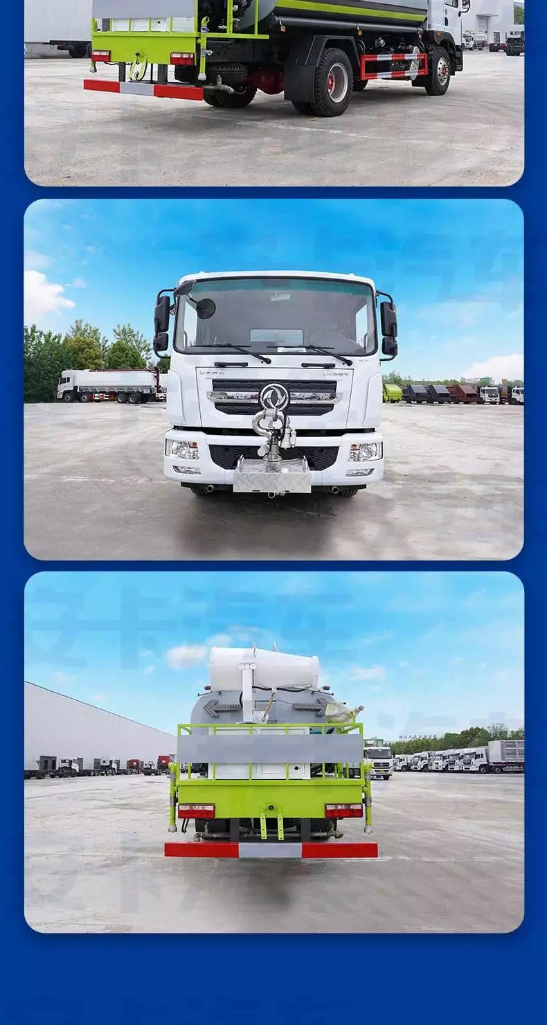 東風(fēng)多利卡14噸道路灑水車 可同時(shí)沖洗6車道 道路高壓沖洗 東風(fēng)多利卡14噸道路灑水車 可同時(shí)沖洗6車道 道路高壓沖洗