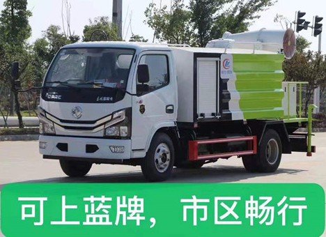 國六4.5方東風(fēng)小多利卡藍(lán)牌多功能抑塵車-湖北程力 國六4.5方東風(fēng)小多利卡藍(lán)牌多功能抑塵車-湖北程力